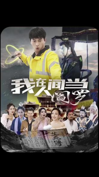 无辜
