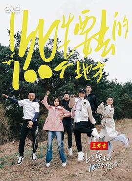 爱情蜜语