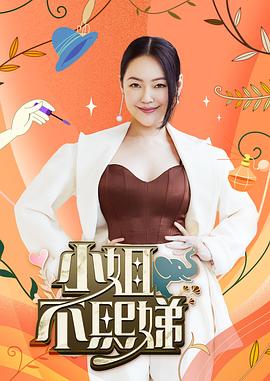 青衿志