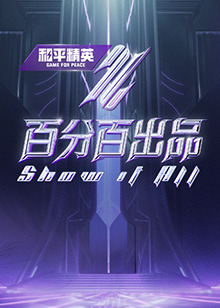 无熊之境
