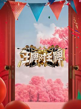 无敌小胖