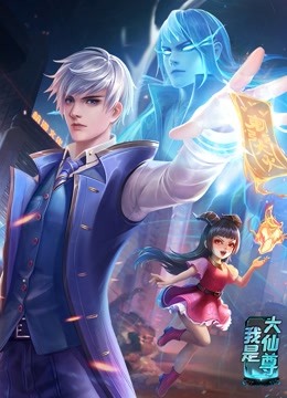 恶霸警察
