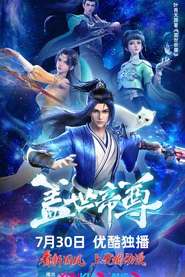 爱森斯坦在瓜纳华托