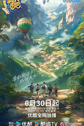 断了气
