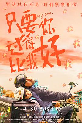 爱情兵法