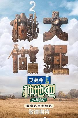 工作与时日