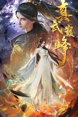 恋爱勿语