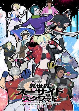 恶魔岛之王