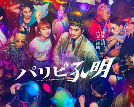 幸福城市