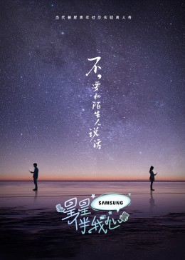 爱的遗产