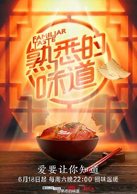 爱琳