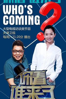 恍惚的人