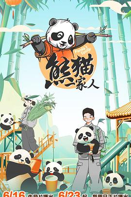 平衡之间