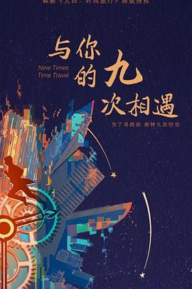 无焰爱火