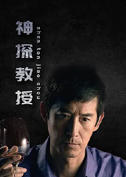 恐怖照相机