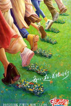 爱在初心