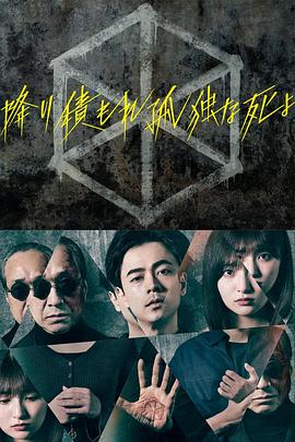 爱情的尸检报告