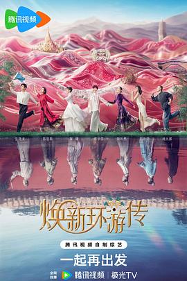 爱的归宿