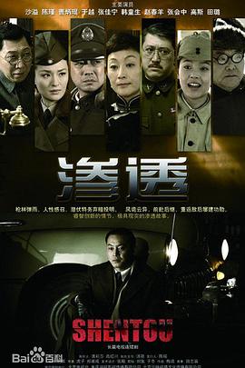 爱的使命