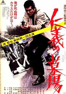性感野兽