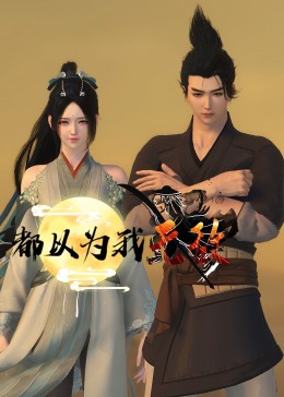 爱丽丝城市漫游记