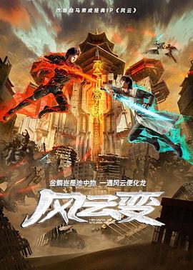 无处藏身