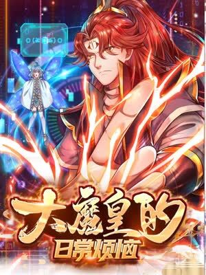 恶魔蛙男