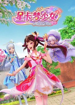 爱的应许之地