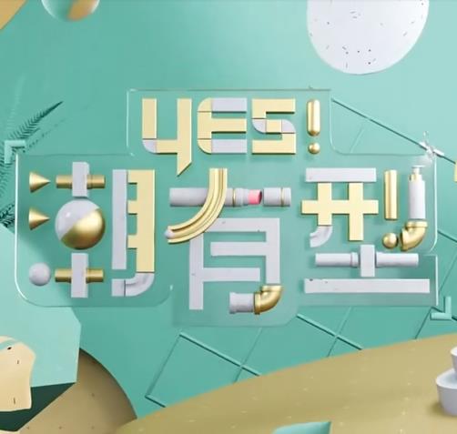 巴黎夜旅人